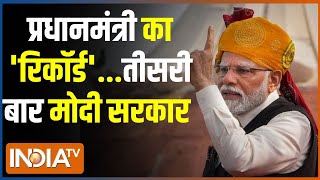 NDA Vs INDIA Alliance : मोदी 3.0...अबकी बार करप्शन पर सबसे बड़ा प्रहार | Lok Sabha Election