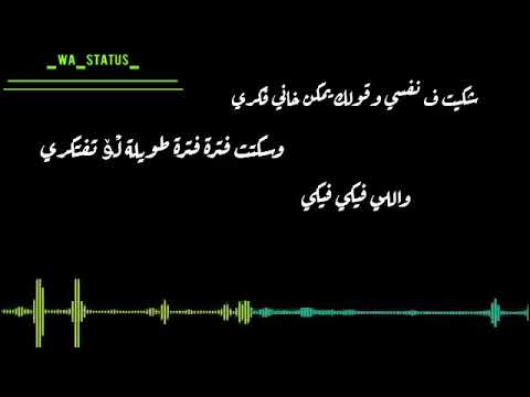 قليل الحيلة بس صعب ابان ضعيف