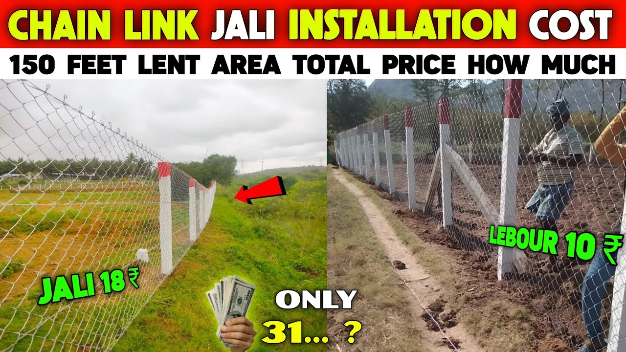 10 gauge tar Chain Link jali Installation Cost || Fencing wire cost ||  Fencing Installation
