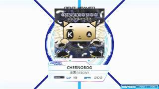 漆黒のEBONY - CHERNOBOG [INF 神] (19)
