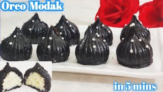 Oreo Modak / oreo biscuit modak / oreo modak recipe / chocolate modak / oreo modak kaise banate hain