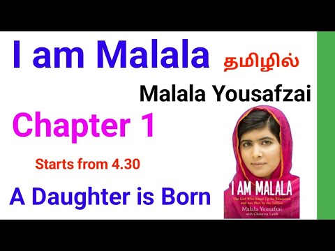 i am malala chapter 1 essay pdf
