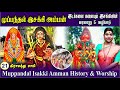       muppandal esakki amman history  worship