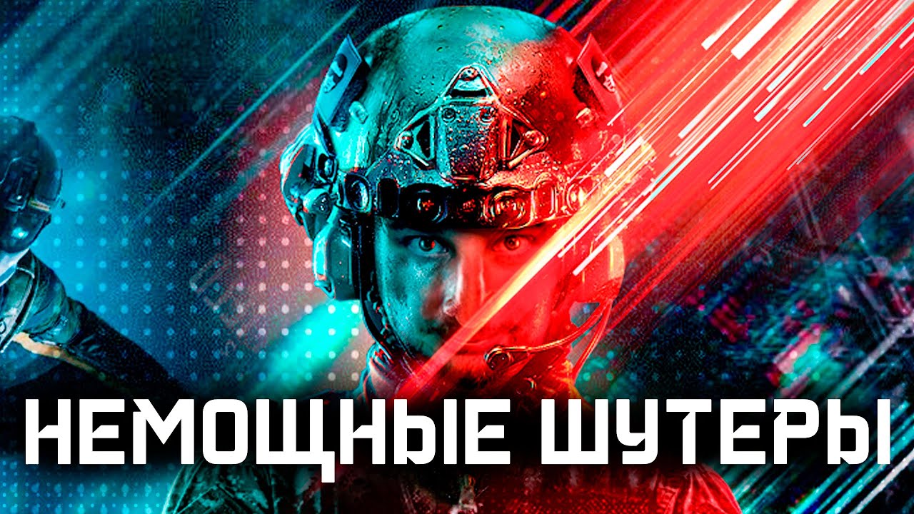 Колда инфинити варфаре