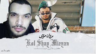 Marwan Moussa - Kol Shay Mizyan | ردة فعل مروان موسى - كل شي مزيان