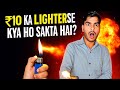 10 rupees ke lighter se kya bada vishfot ho sakta hai