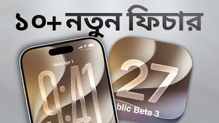 iOS 27 Beta 5 Released: What’s New & Top Features!