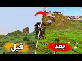 17 مود که زندگی در ماینکرافت رو تغییر میده