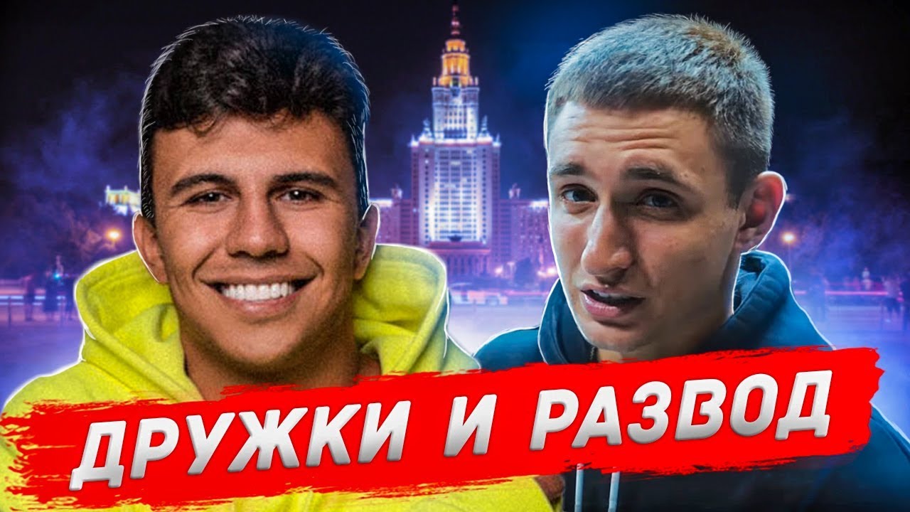 ⁣РАЗОБЛАЧЕНИЕ  СУБО\КИДАЕТ НА РЕКЛАМУ\СТАВКИ НА СПОРТ