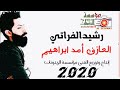 الدعارة في المغرب و شهادة بائعة هوى - YouTube