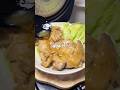 炊飯器で作る鶏もも肉のほったらかし煮#炊飯器レシピ #簡単レシピ