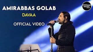 Miniatura del video "Amirabbas Golab - Davaa I Official Video ( امیر عباس گلاب - دعوا )"