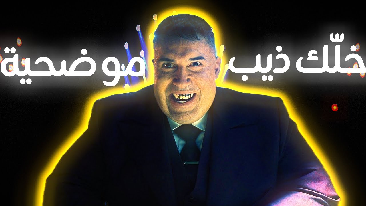 نظرية الجذب العكسي: ليش القسوة في العلاقات أحيانًا أقرب من الحنان؟