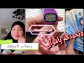الأستغفار مفتاح الأبواب المغلقة ما هي أعظم ثمرات الاستغفار كنوز من سوف تسمعه عن الإستغفار وذكر