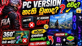🔥 Free Fire OB54 Update | PC Version 2026 ✅ Beta X + BlueStacks Setup Guide