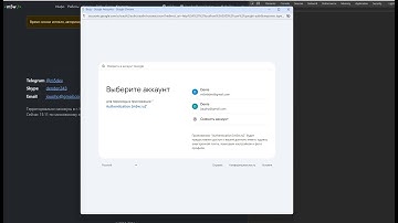 Делаем окно аутентификации через Google в Nuxt 3