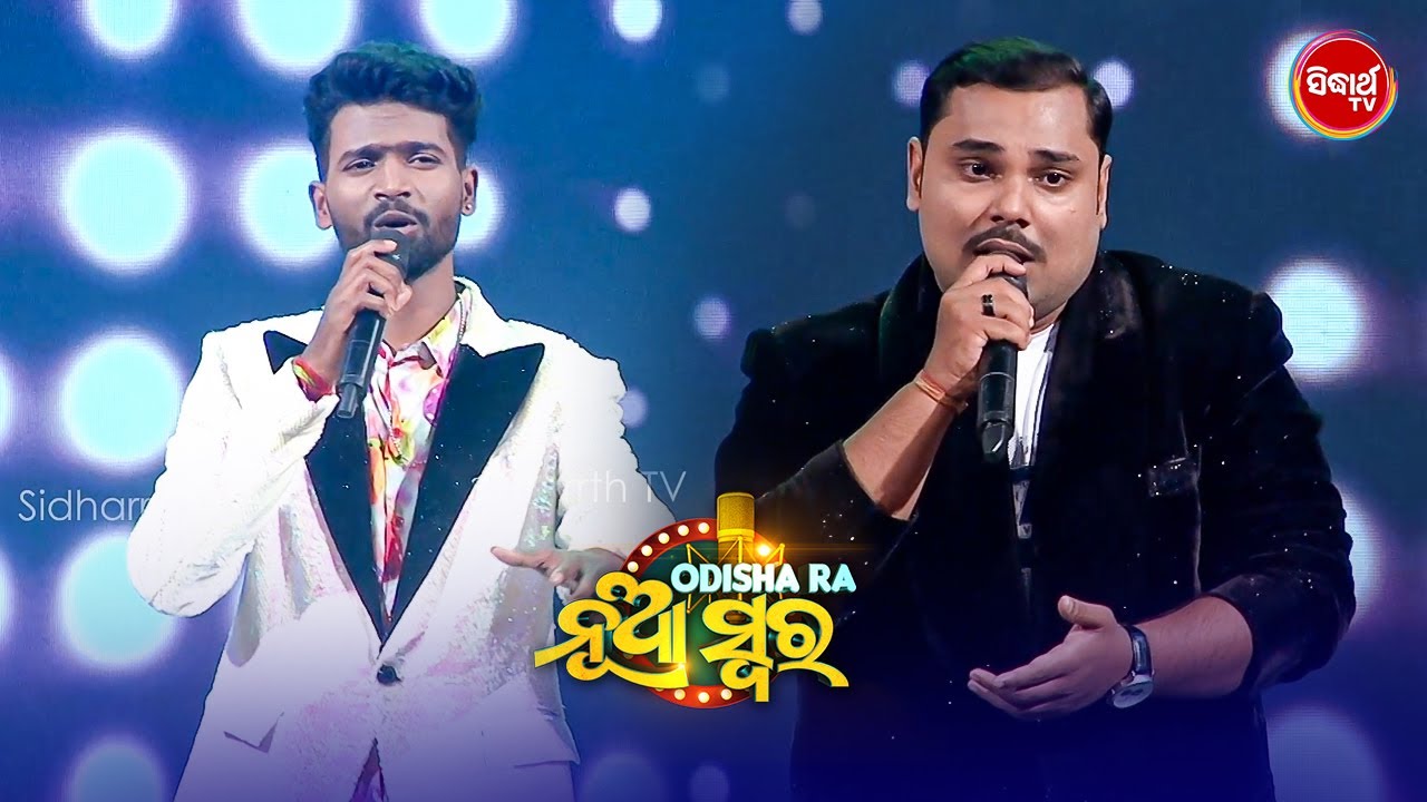 An Amazing Duet Performance 🎤 | Odishara Nua Swara | Studio Round | Sidharth TV