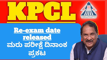 KPCL RE-EXAM UPDATE | KPCL ASSISTANT ENGINEER | JUNIOR ENGINEER | CHEMIST | CHEMICAL SUPERVISOR