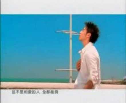 潘玮柏&王珞丹-戴上我的爱