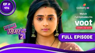 Sasural Simar Ka 2 | ससुराल सिमर का | Episode 496 | 10 November 2022