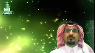 سعيد محمد الغامدي