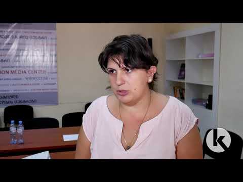 საიას შეხვედრა