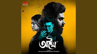 Bohu Bohu Din Pore (Original Motion Picture Soundtrack)