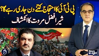 Sher Afzal Marwat reveals the duration of PTI protest starting from 24 November, Amir Zia - Aaj News
