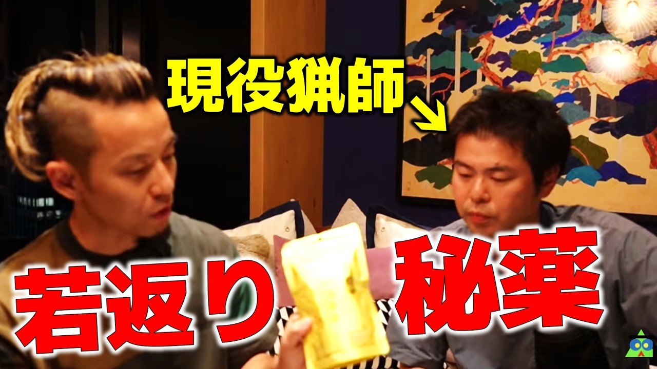 Latest Title & Thumbnail