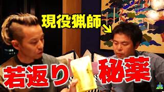 驚異の「10才若返り」が普通になる世界！？