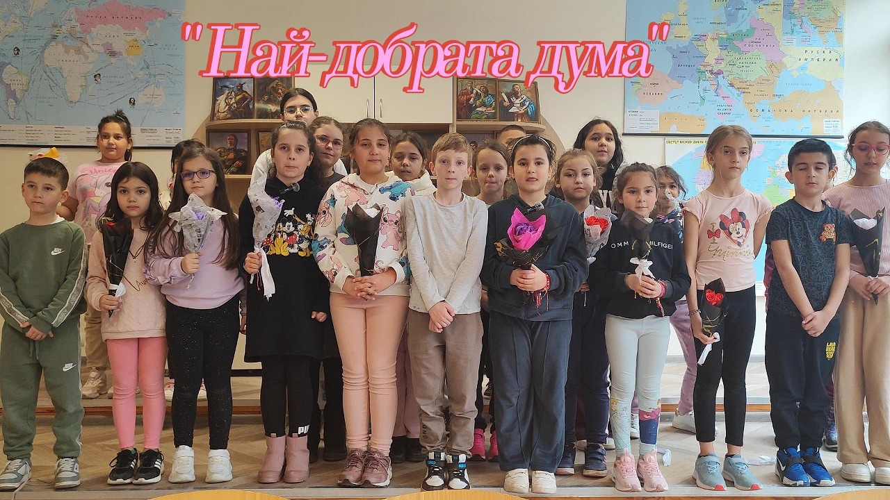 СИЯЙНИ ЗВЕЗДИЦИ  