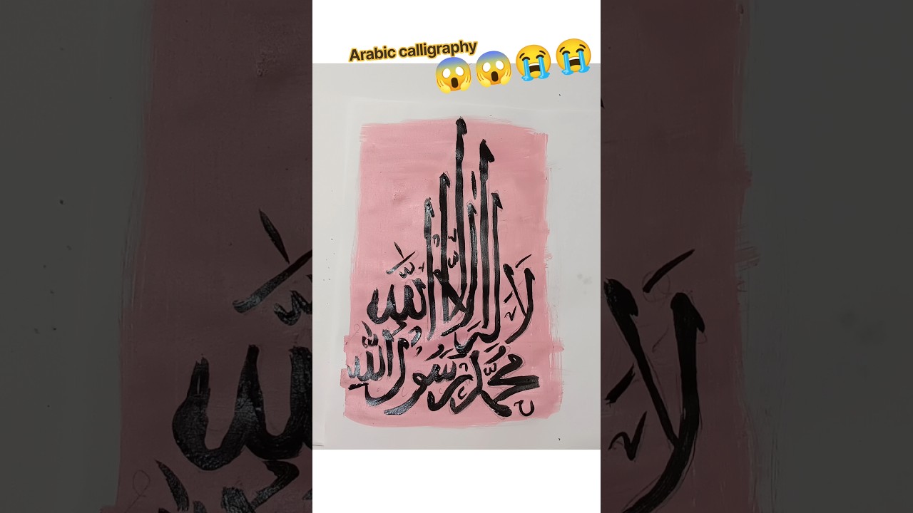 How to write Arabic calligraphy#islamicstatus #viralshortsfeed#calligraphy with suhaifa