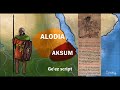 3000 Years of Ethiopian (Abyssinian) History