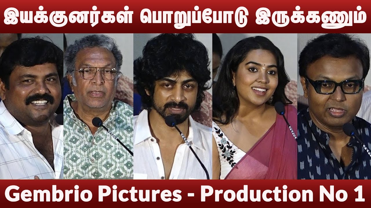இயக்குனர்கள் பொறுப்போடு இருக்கணும் | Gembrio Pictures - Production No 1 | Nassar | Arjun Das