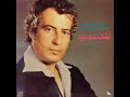 ايلي شويري أنا وياك والزمن طويل