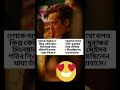 অক্ষয় খান্নার মানবিক দিক! নীরব দানশীলতার গল্পে মুগ্ধ ভক্তরা#shorts
