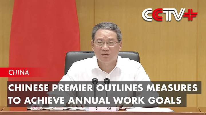 Chinese Premier Outlines Measures to Achieve Annual Work Goals - DayDayNews