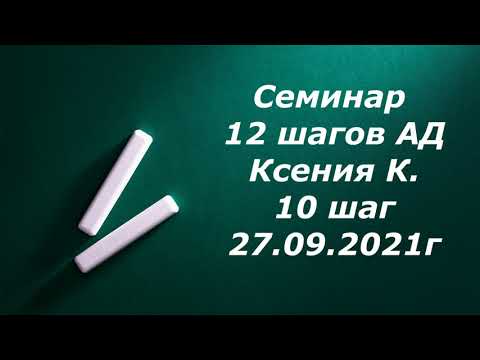 Видео: Как помириться с герпесом: 12 шагов (с иллюстрациями)