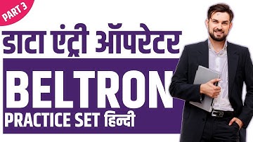 Bihar Beltron Data Entry Operator Vacancy Syllabus 2024 | Computer Question for Job (Part 3)
