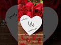 حالات واتساب عن الاب 
