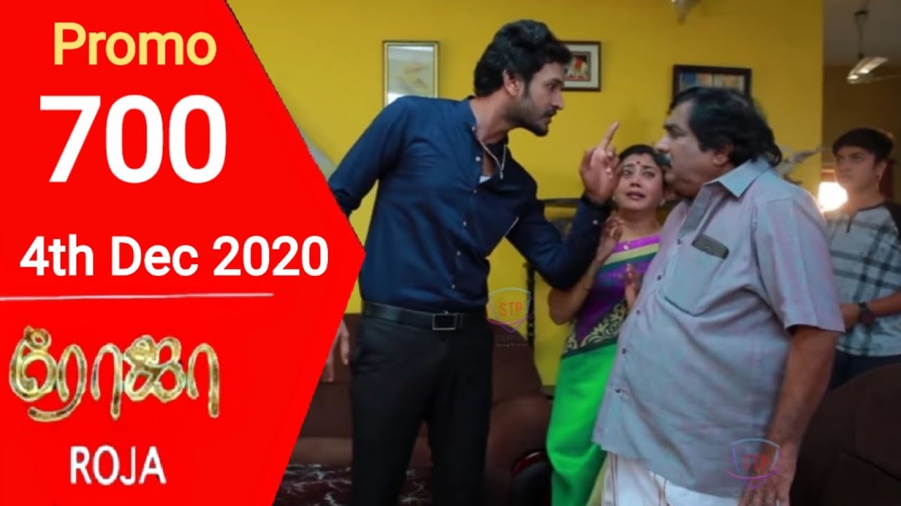 Roja promo 700 | 4th Dec 2020