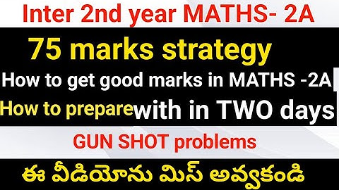 inter 2nd year Maths-2A/75marks strategy//how to preparewith in two days/gunshot@naveenreddyMATH
