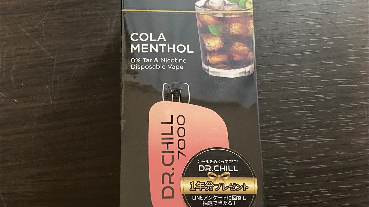 DR.CHILL7000 - YouTube