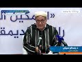 محاضرة بنسالم حميش تفاريق في صلب أحوالنا محاضرة بنسالم حميش تفاريق في صلب أحوالنا