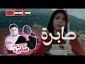                   بلقيس   صابرة                                نجومي