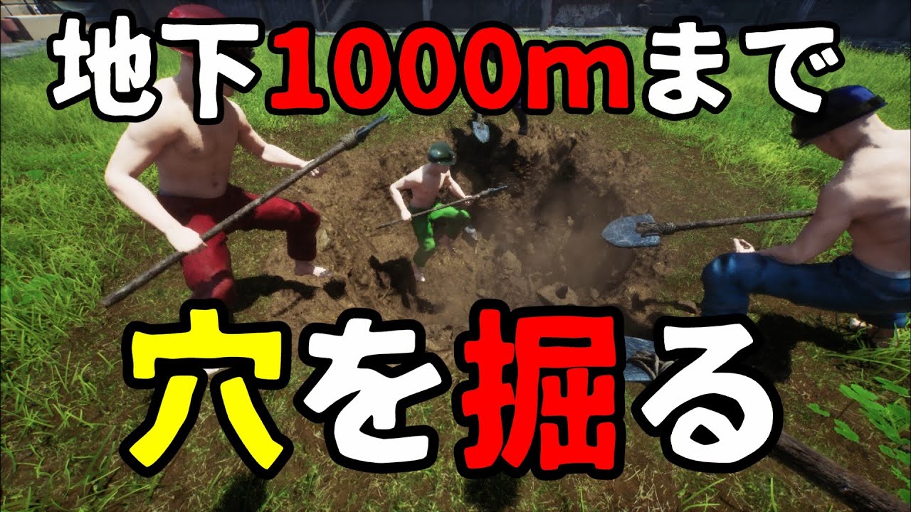 【穴ゲー】新年あけまして地下１０００ｍまで掘りまくる【Keep Digging】