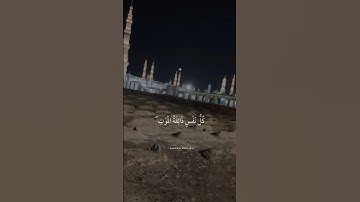 كل نفس ذائقة الموت💔#اسلام_صبحي #راحة_نفسية #تلاوة_خاشعة #صوت_جميل #قران_كريم #quran_kareem #quran