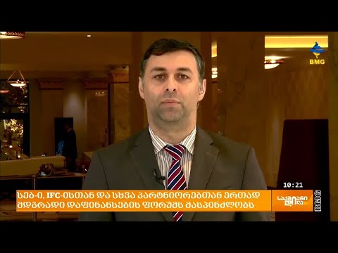 დავით უტიაშვილი სტუმრად \"საქმიან დილაში\"