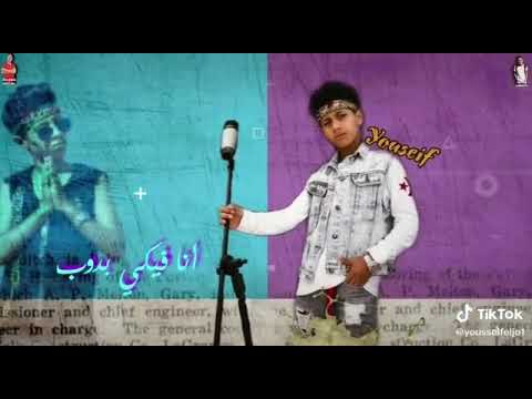 هرجع من تاني وهقلك انا فيك بدوب