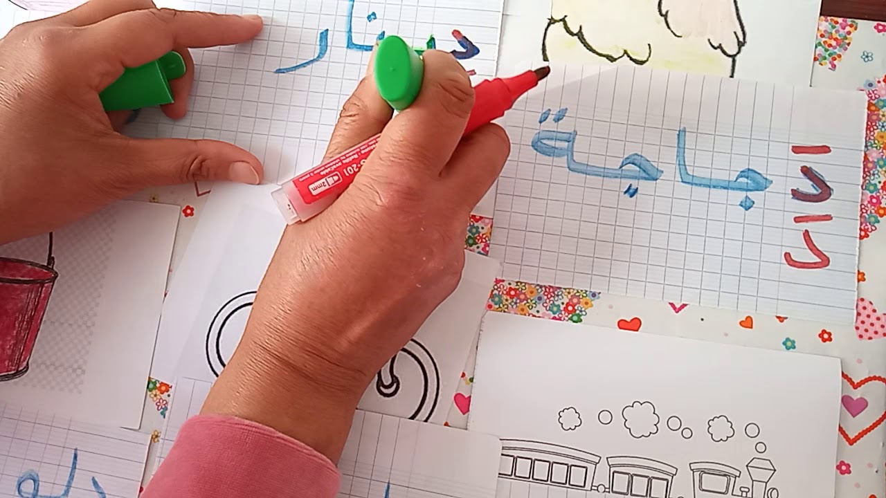 قراءة 55.أربط بين الصوت والحرف (د). قسم التحضيري. Classe préparatoire